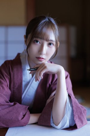 电影山阴公主免费完整版